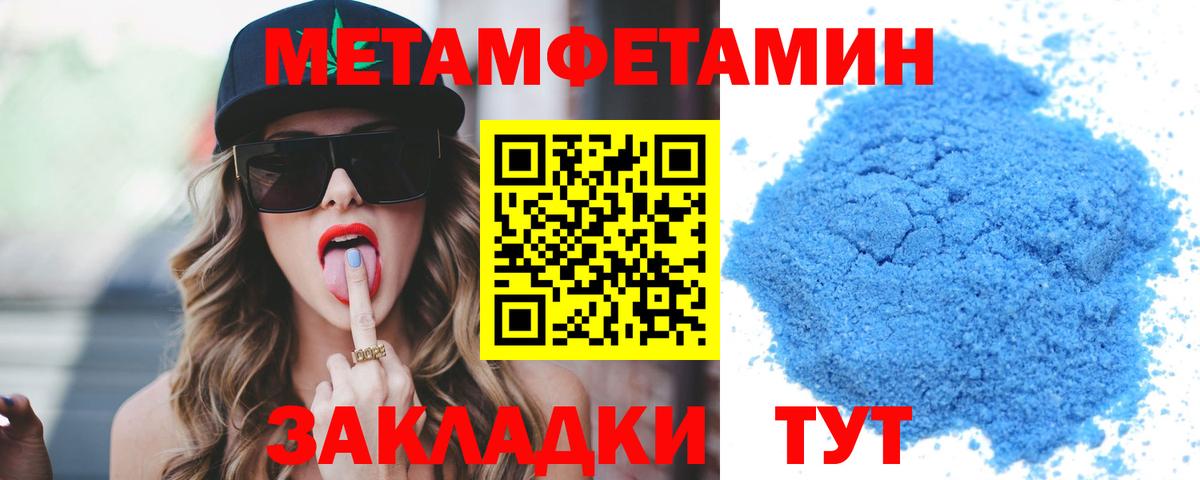 АМФЕТАМИН Розовый Орск
