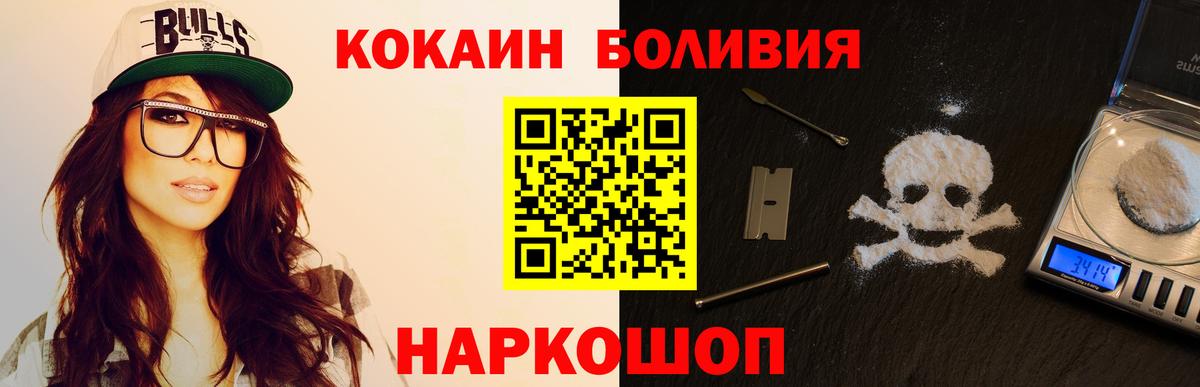 КОКАИН 99% Орск