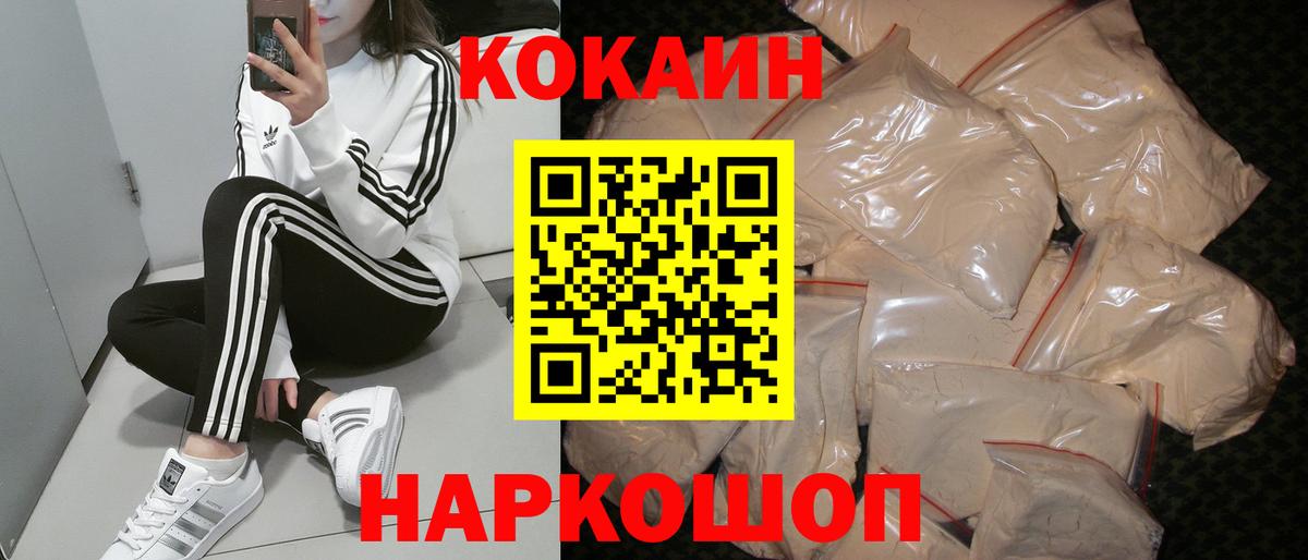 Мефедрон   Орск  Экстази  Вход с VPN  Конопля  ГАШИШ  КЕТАМИН 