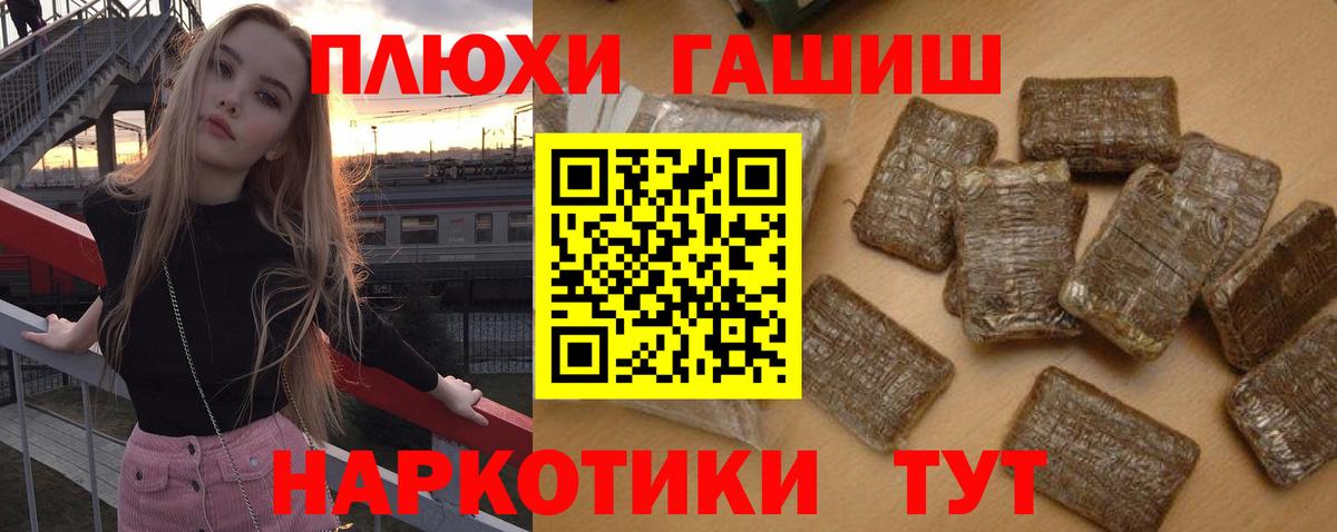 ГАШ Изолятор Орск