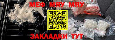 дмт Северобайкальск