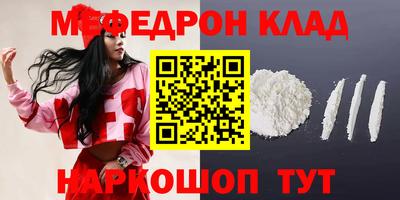 дмт Северобайкальск