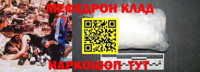 дмт Северобайкальск