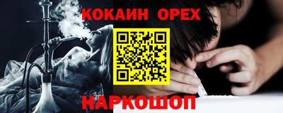 дмт Северобайкальск