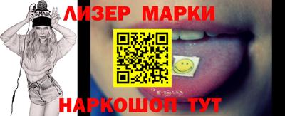 альфа пвп VHQ Севастополь
