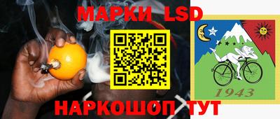 альфа пвп VHQ Севастополь