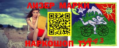 альфа пвп VHQ Севастополь