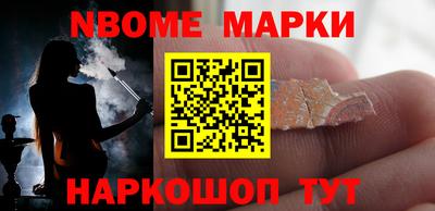 альфа пвп VHQ Севастополь