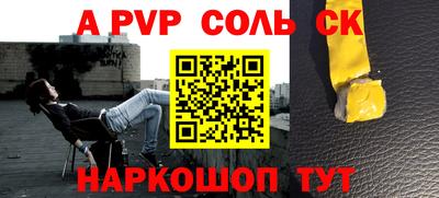 дмт Северобайкальск