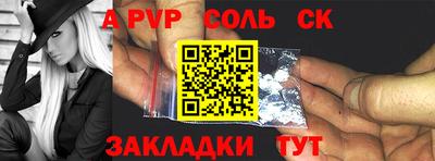 дмт Северобайкальск