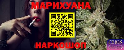 альфа пвп VHQ Севастополь