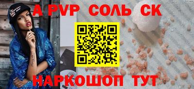 СК Свободный