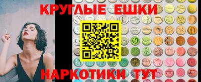 альфа пвп VHQ Севастополь