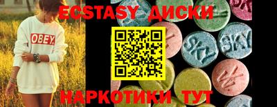 альфа пвп VHQ Севастополь