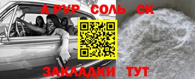 СК Свободный