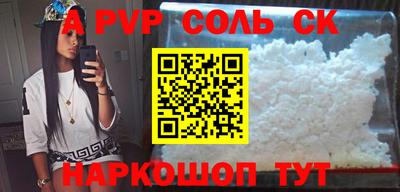 СК Свободный