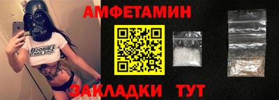 дмт Северобайкальск
