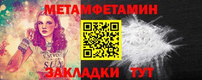 альфа пвп VHQ Севастополь