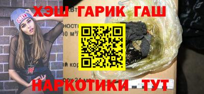 альфа пвп VHQ Севастополь