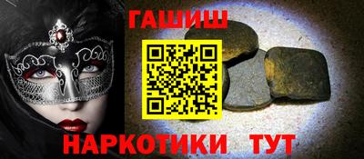 альфа пвп VHQ Севастополь