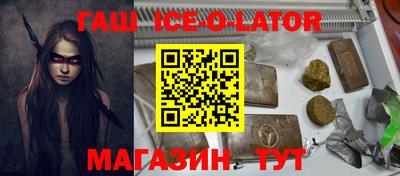 дмт Северобайкальск