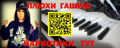 дмт Северобайкальск