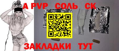 дмт Северобайкальск