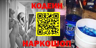 альфа пвп VHQ Севастополь