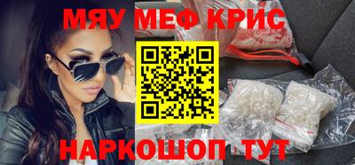 альфа пвп VHQ Севастополь