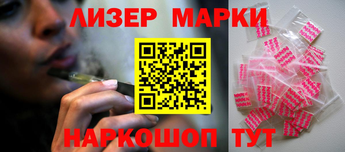 Лсд 25 экстази  Вход с VPN  LSD-25 экстази ecstasy  Орск  ЛСД экстази ecstasy 