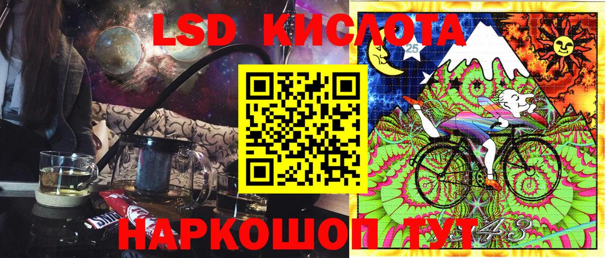 Орск  Марки N-bome  Вход с VPN  Марки N-bome 1,5мг 