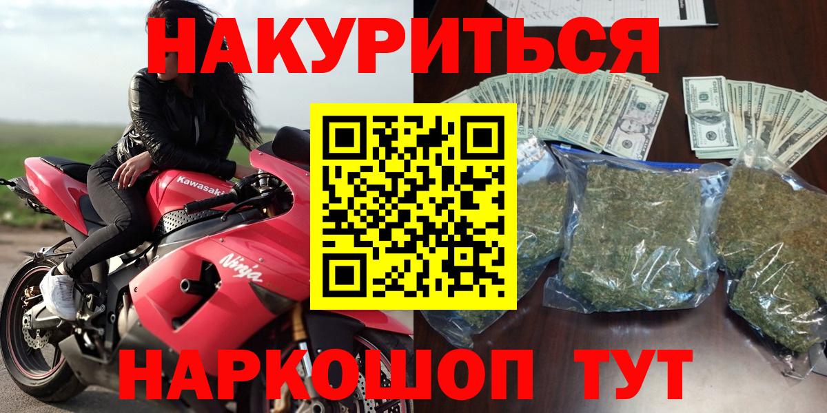 Орск  Шишки марихуана планчик  Вход с VPN  Бошки марихуана семена  Канабис Bruce Banner 